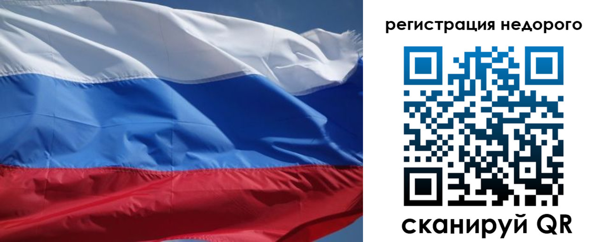 найти адрес прописки в Трубчевске