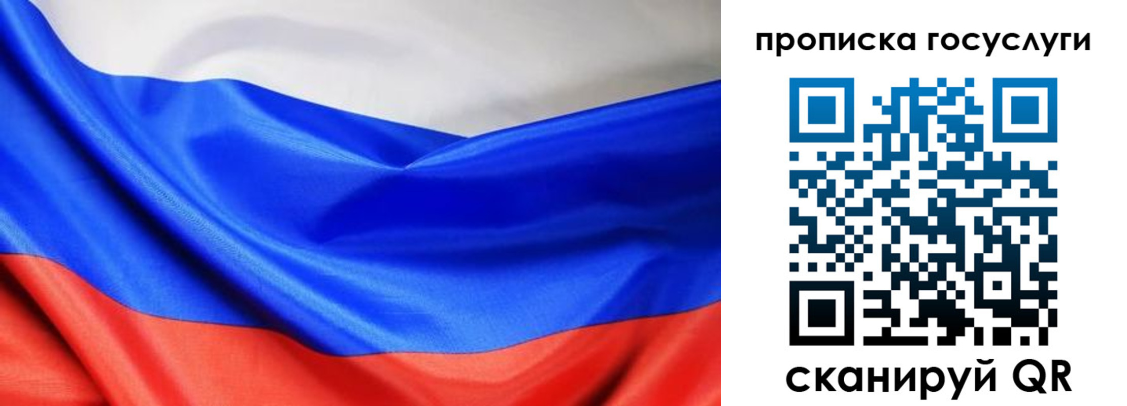 временная регистрация поиск в Трубчевске